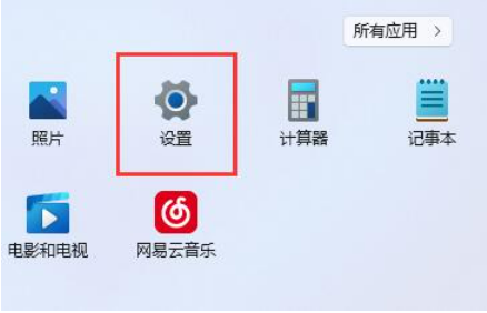 win11怎么禁用自动锁屏 win11自动锁屏关闭方法
