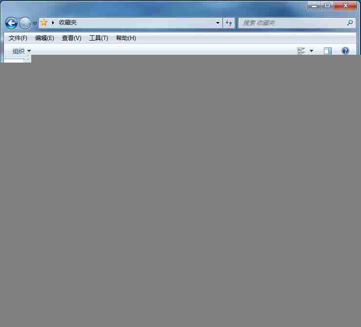 Win7系统收藏夹不能用不能创建收藏的解决办法