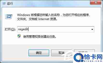 Win7系统收藏夹不能用不能创建收藏的解决办法