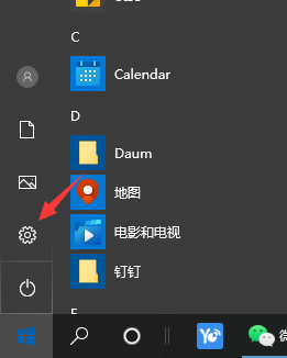 Win10专业版通知中心不见了怎么办 