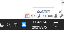 Win10专业版通知中心不见了怎么办 