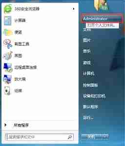win7怎么更改新内容保存位置 win7新内容保存位置更改教程