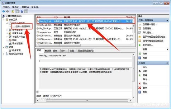win7怎么阻止广告弹窗出现 win7禁止一切弹窗广告教程
