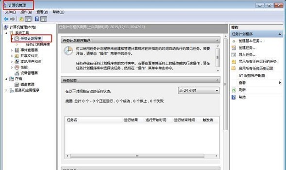 win7怎么阻止广告弹窗出现 win7禁止一切弹窗广告教程