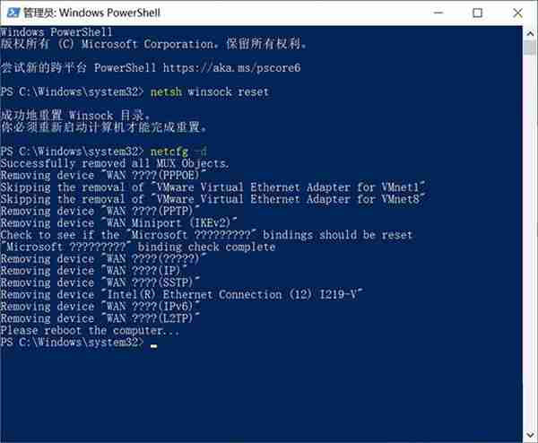 怎么解决网络连接文件夹为空 处理Win10网络连接里没有以太网图标的问题