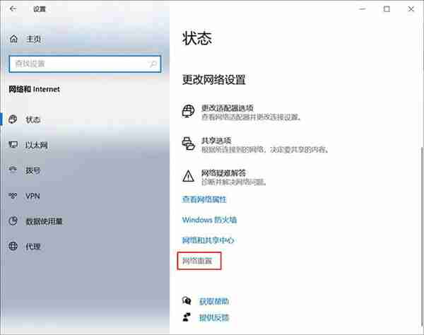 怎么解决网络连接文件夹为空 处理Win10网络连接里没有以太网图标的问题