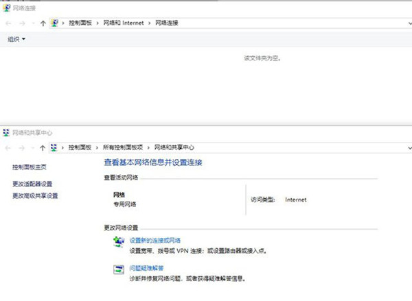 怎么解决网络连接文件夹为空 处理Win10网络连接里没有以太网图标的问题