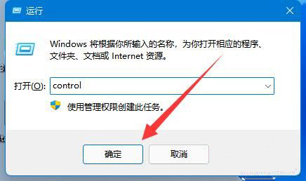 win11bitlocker驱动器加密怎么解除 