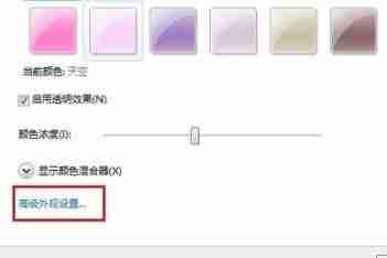 win7怎么更改图标字体大小 win7图标字体大小更改教程