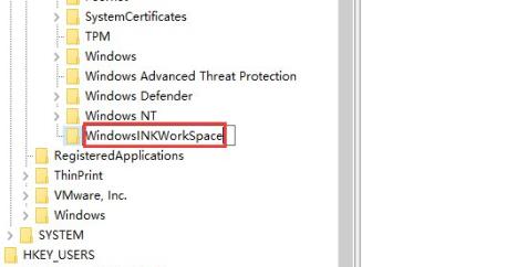 win10按w弹出手写笔怎么办 win10一按w键弹出手写笔解决方法