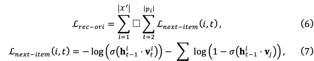 KDD2024最佳学生论文解读，中科大、华为诺亚：序列推荐新范式DR4SR