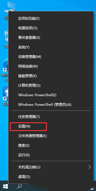 win10怎么安装SNMP协议功能 win10安装SNMP协议功能操作方法