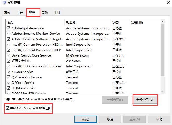 Win10蓝牙无法连接设备怎么办 Win10蓝牙无法连接设备解决方法
