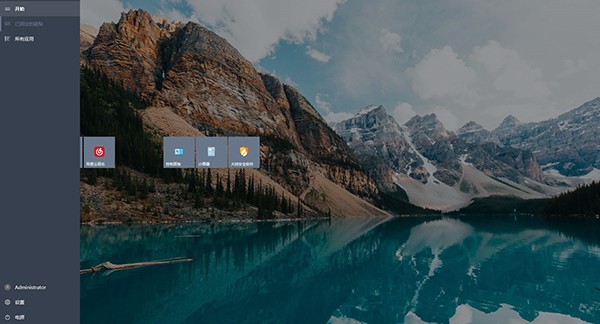 Win10将开始菜单设置为全屏大小怎么调 