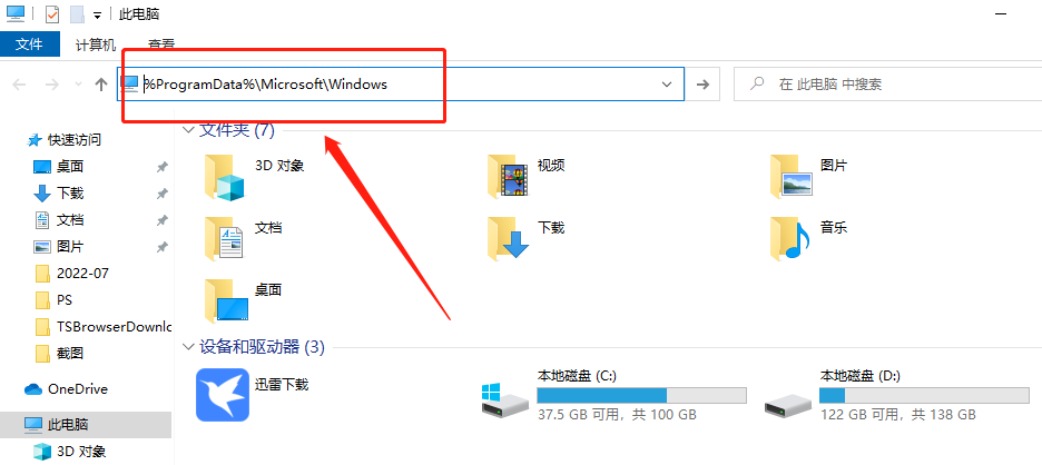 win11壁纸被锁定更换不了怎么办 win11壁纸被锁定更换不了详解