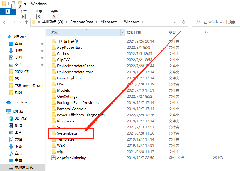 win11壁纸被锁定更换不了怎么办 win11壁纸被锁定更换不了详解