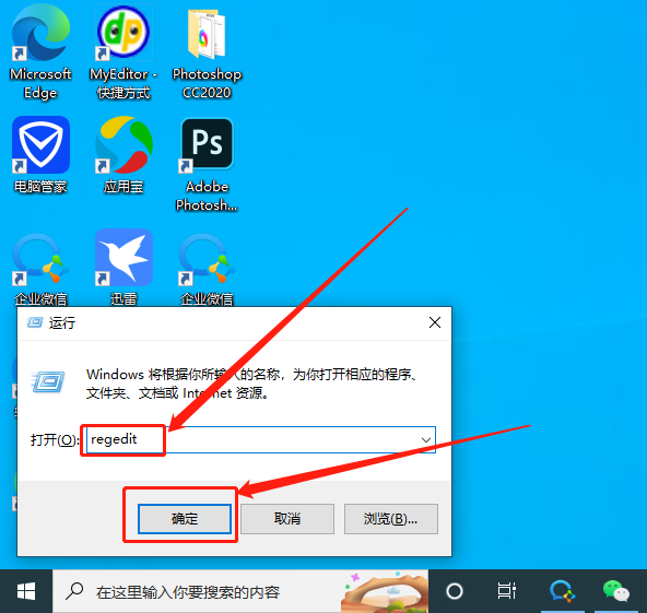 win11壁纸被锁定更换不了怎么办 win11壁纸被锁定更换不了详解
