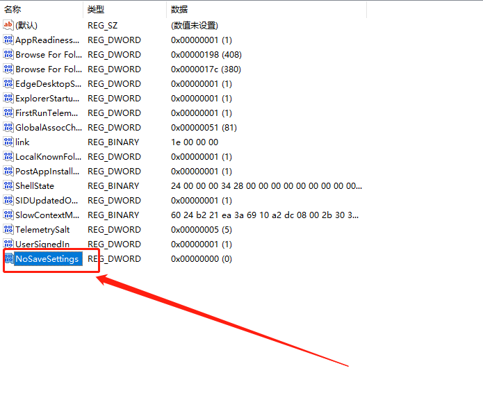 win11壁纸被锁定更换不了怎么办 win11壁纸被锁定更换不了详解