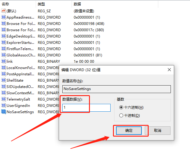 win11壁纸被锁定更换不了怎么办 win11壁纸被锁定更换不了详解