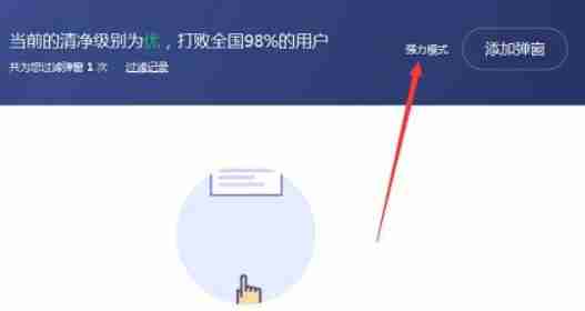 电脑右下角弹窗广告怎么彻底关闭 win11系统关闭右下角弹窗广告的方法教程
