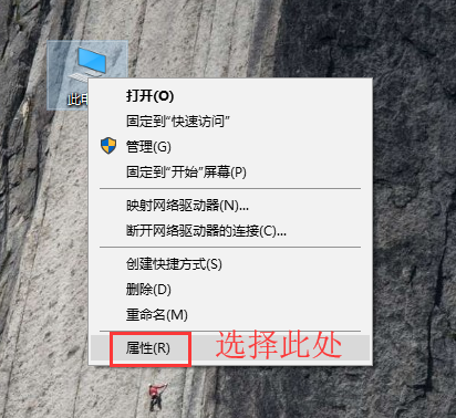 win10怎么设置工作组名称 win10系统设置工作组名方法介绍