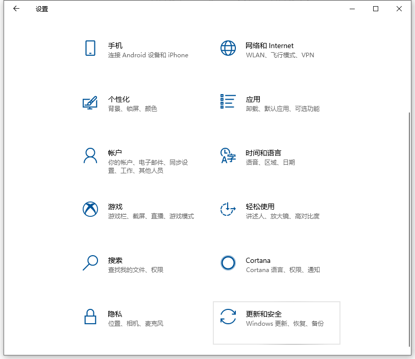 Win10的windows安全中心怎么关闭 安全中心关闭的方法