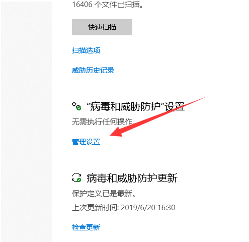 Win10的windows安全中心怎么关闭 安全中心关闭的方法