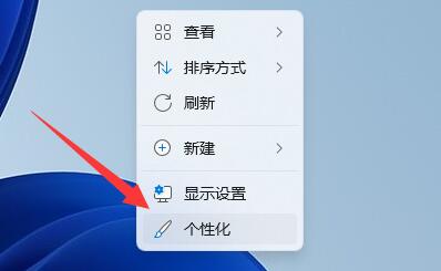 Win11推荐的项目是什么 Win11推荐的项目怎么开启