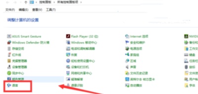 Win11输入法框跑到上面了怎么办 Win11输入法框跑到上面了详解