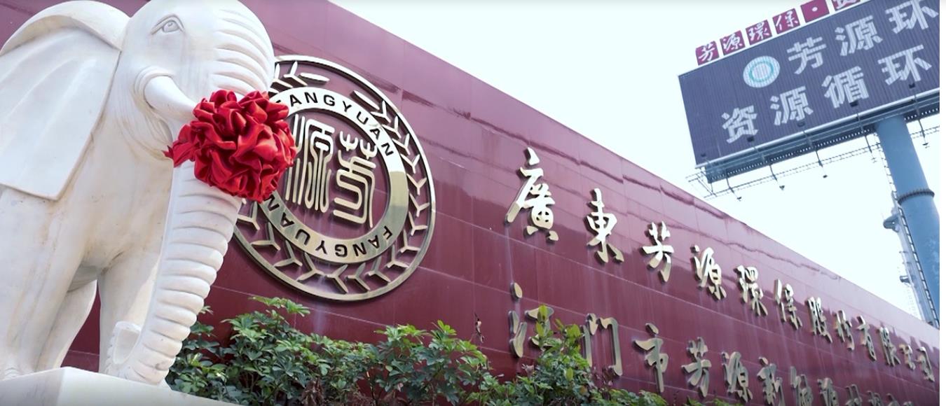 芳源股份：今年加大了5系、6系等产品销售以扩大销量