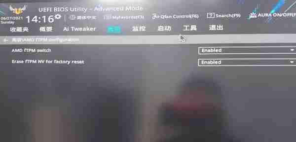 tpm打开了还是不兼容Win11怎么办 tpm打开了还是不兼容Win11解决方法