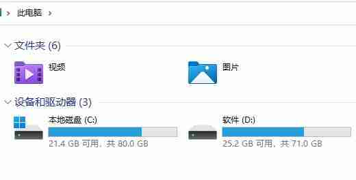 Win11系统怎么加密文件夹 Win11文件夹加密教程
