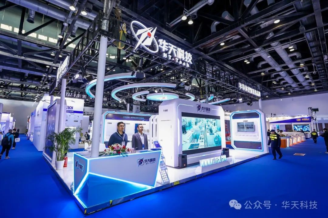 华天科技亮相IC China 2024展会