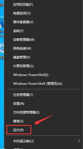 Win10输入法图标丢失后怎么找回 Win10输入法图标丢失后找回的方法
