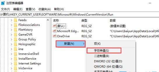 Win10输入法图标丢失后怎么找回 Win10输入法图标丢失后找回的方法