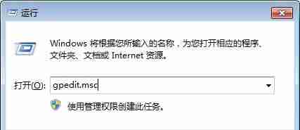 win7怎么更改桌面位置 win7桌面位置更改教程