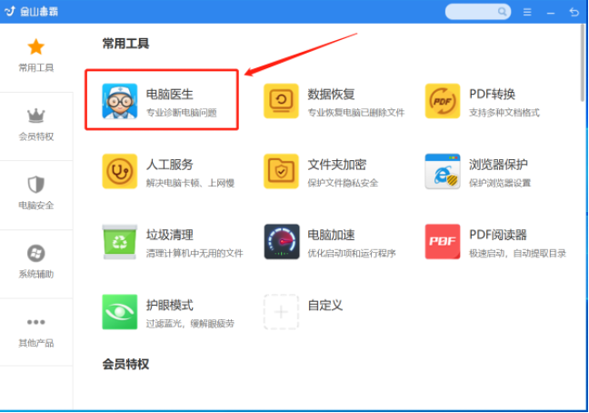 Win10专业版系统网页打不开DNS配置错误怎么办 