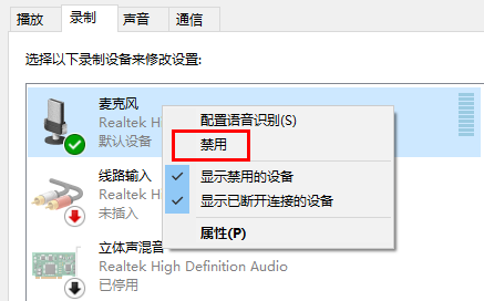 win11麦克风有回音怎么办 win11麦克风出现回音解决方法