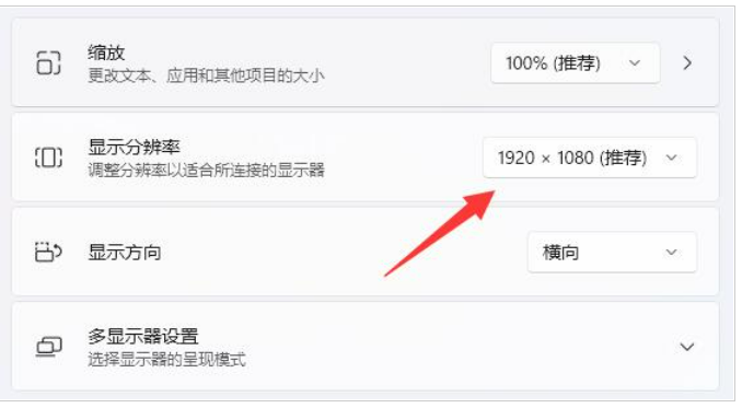 win11网页不能全屏显示怎么办 win11网页不能全屏显示详解