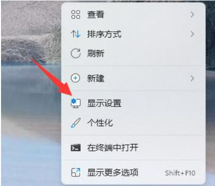 win11网页不能全屏显示怎么办 win11网页不能全屏显示详解