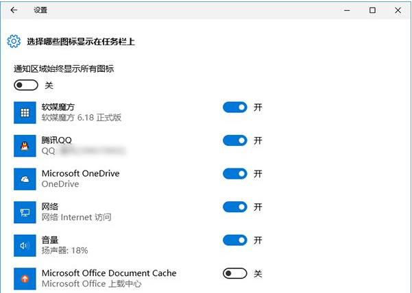 Win10任务栏图标显示异常怎么办 Win10任务栏图标异常解决方法