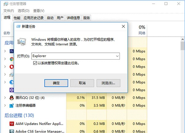 Win10任务栏图标显示异常怎么办 Win10任务栏图标异常解决方法