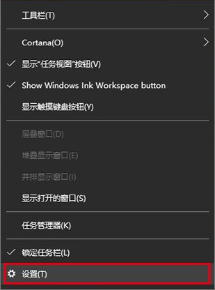 Win10任务栏图标显示异常怎么办 Win10任务栏图标异常解决方法