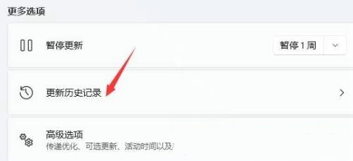 win11无法保存打印机设置0x000006d9怎么办 