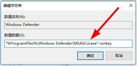 Win11安全中心图标不见了怎么办 Win11安全中心图标不见了解决办法