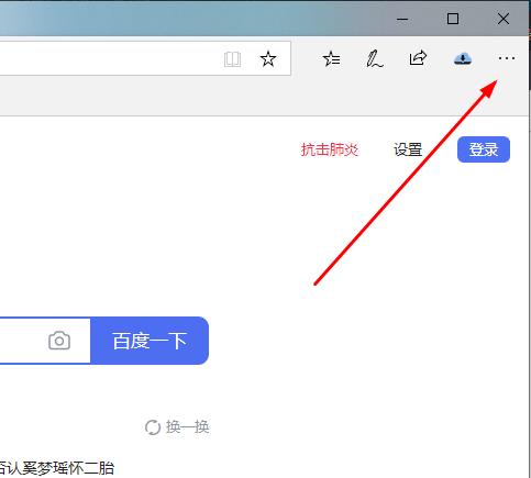 win10 edge浏览器显示站点不安全怎么办