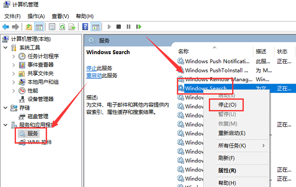Win10右键新建卡顿怎么办 Win10右键新建卡顿解决方法