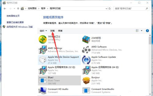 Win10无法卸载软件怎么办 电脑无法正常卸载软件的解决方法