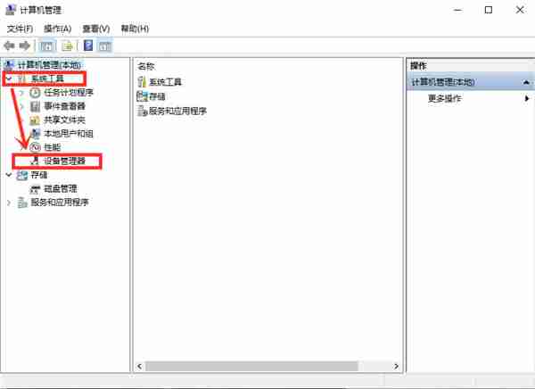 Win10系统提示未能成功安装设备驱动程序怎么办