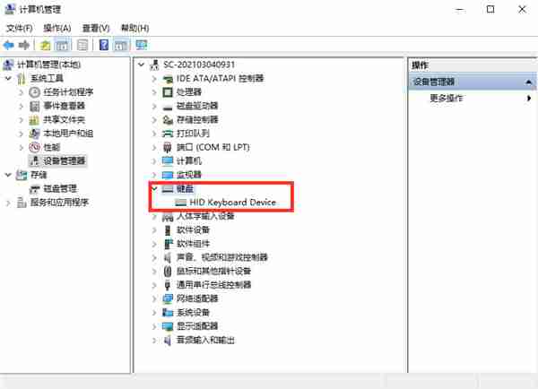 Win10系统提示未能成功安装设备驱动程序怎么办